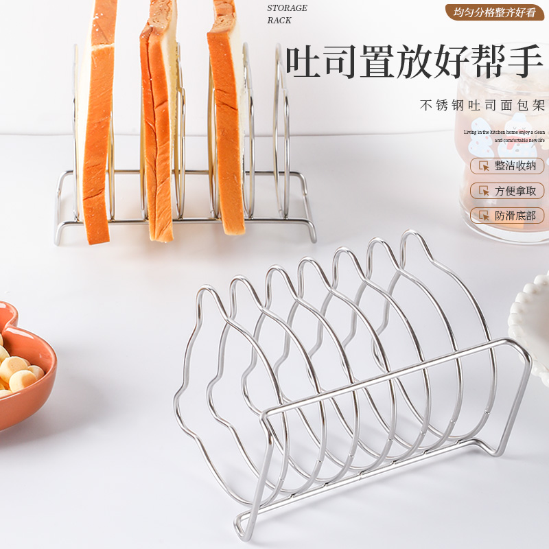 304不锈钢烤箱面包架 烤吐司展示架家用厨房烤面包三明治烘培工具