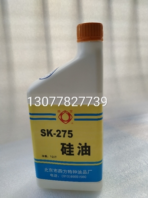 扩散泵硅油四方275超高真空扩散泵油   高真空硅油  惠丰275硅油