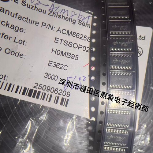 原装现货ACM8625STSSOP-28