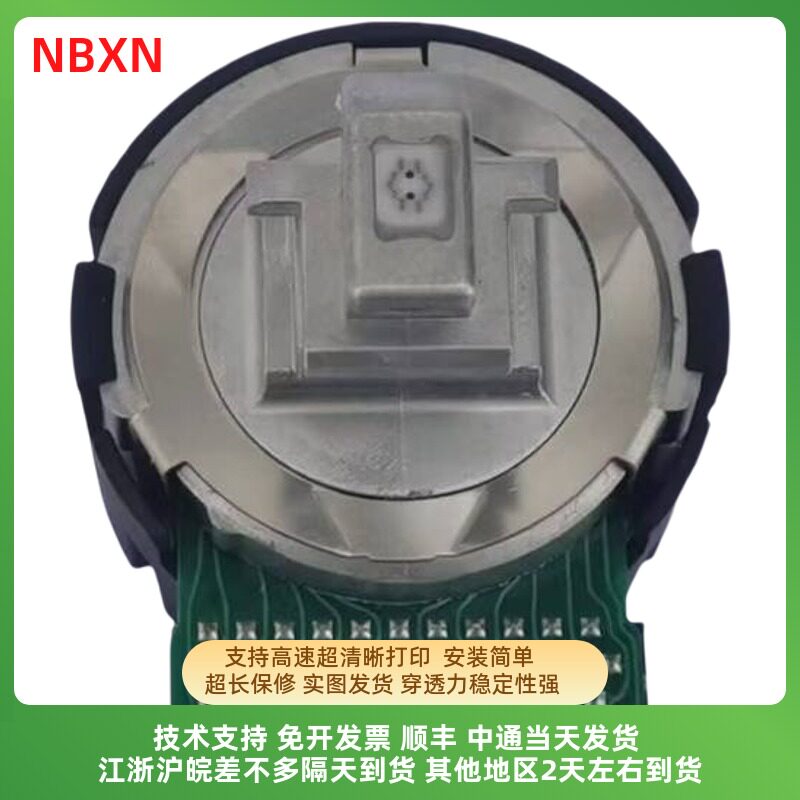 富士通DPK300 DPK310 DPK330 DPK500 DPK510 DPK550 DPK570打印头