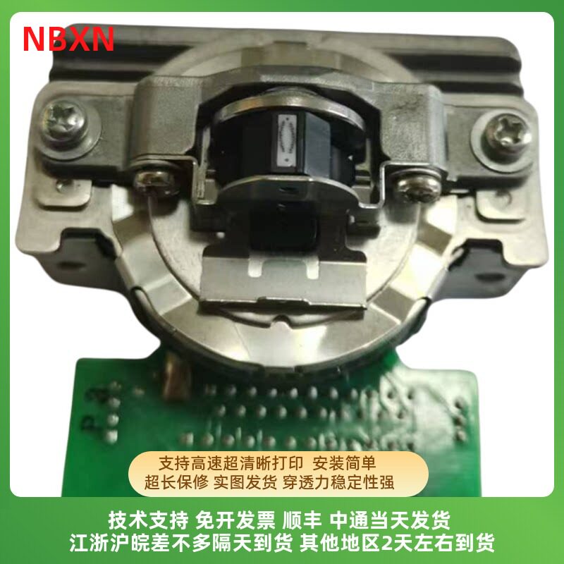 适用于原装四通OKI5860SP+打印头 四通OKI21X打印头