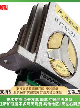 全新爱普生LQ590K打印头136KW 106KF 690K 680KII 790K打印头