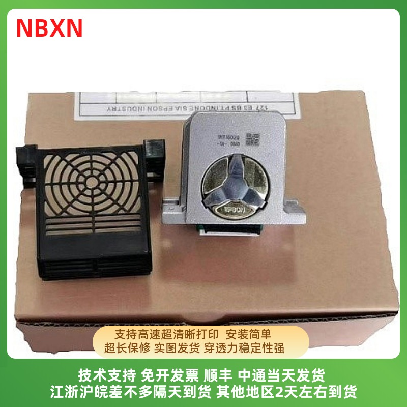 适用于爱普生LQ595KII 590KII 136KWII 1600KIVH 1600K4H打印头