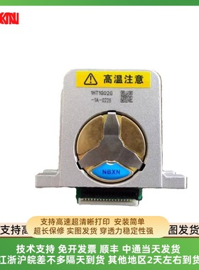 原装适用爱普生LQ1600KIV 595KII LQ790KII 136WII 1600K4H打印头