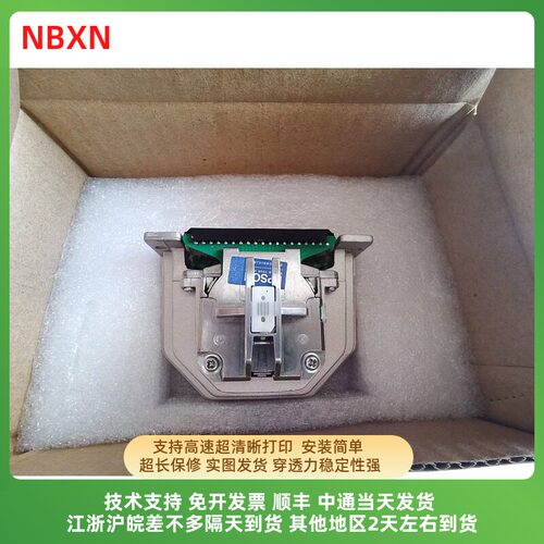 适用于爱普生DLQ3250K 3500K打印头 DLQ3500KII 3500KII打印头