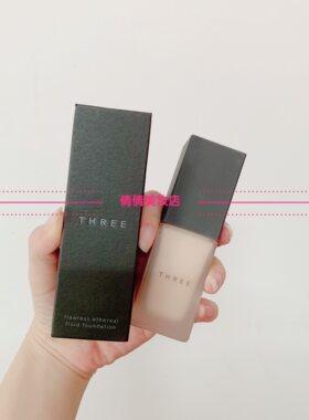 现货秒发日本three粉底液素肌陶瓷轻盈孕妇可用粉底液100/101/202
