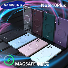 适用于三星Galaxy Note10 Plus 带镜头膜磁吸充电 Note10Plus 手机壳 Note10 Plus 保护壳软壳