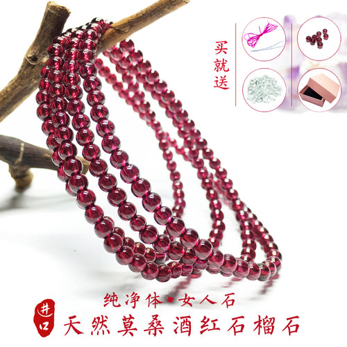 莫桑7a收藏级天然酒红酒红石榴石