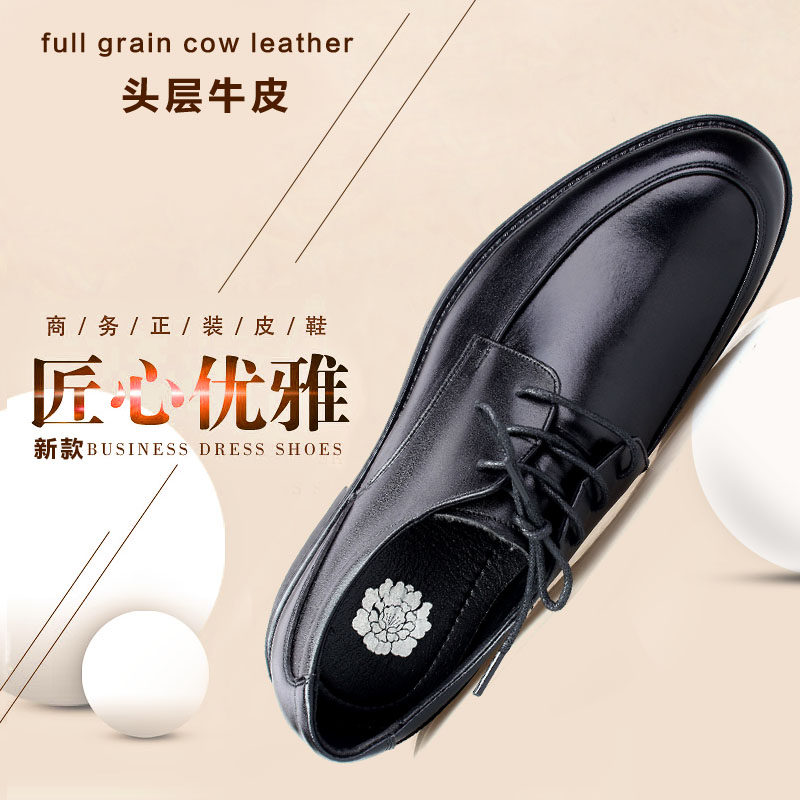 正品商务正装皮鞋男单鞋真皮城市行政执法鞋制式皮凉鞋男城管鞋子在类目 流行男鞋, 低帮鞋中 - 来自Buy2taobao.com提供专业的淘宝代购服务