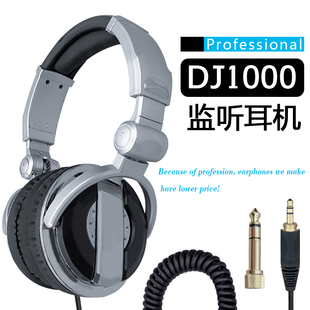 高保真降噪大录音室棚电子琴HIFI有线 HDJ1000专业监听耳机头戴式