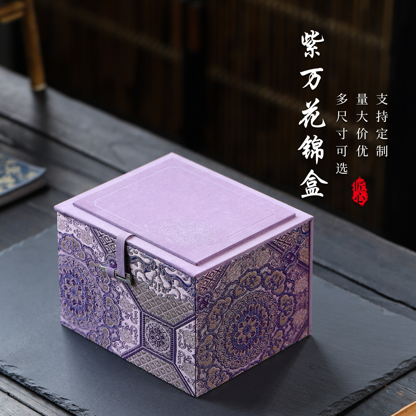 国风复古礼品盒珠宝玉石香囊包装盒茶壶瓷器建盏主人杯锦盒收纳盒