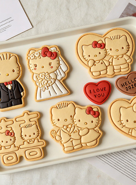 卡通喜庆饼干模具按压式HelloKitty爱心糖霜曲奇印花咖啡香牌印模