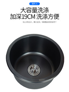 阳台圆形洗手盆加厚 纳米黑色304不锈钢 水槽小单槽 吧台 拉丝盆