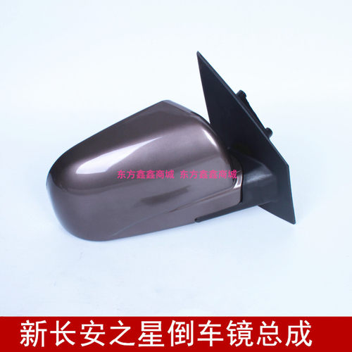 M201/SC6406A车外后视镜总成