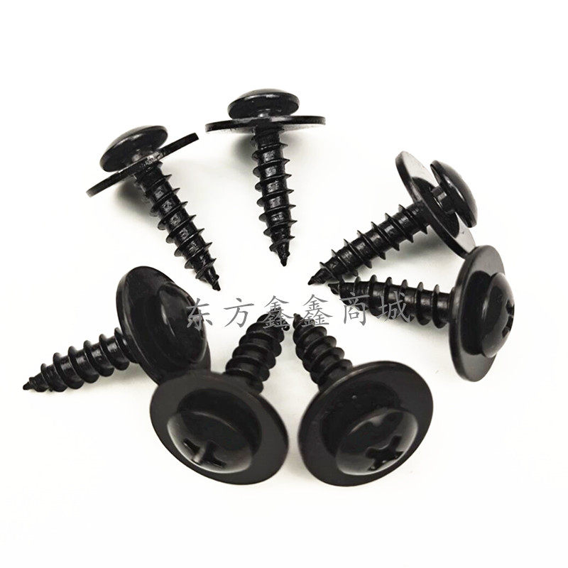 比亚迪宋PLUS后备箱固定螺钉