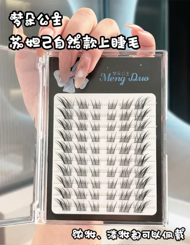 梦朵公主狐系假睫毛自然仿真浓密款分段式自粘睫毛化妆师专用推荐
