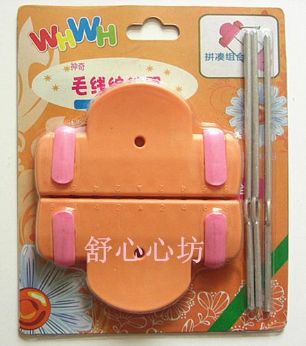 编花器 花叉 新形组合式钩编花器 编织辅助工具 WHWH神奇编织器