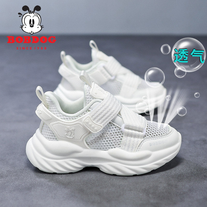 巴布豆童鞋男童运动鞋夏季镂空单网老爹鞋网面透气白色男孩跑步鞋