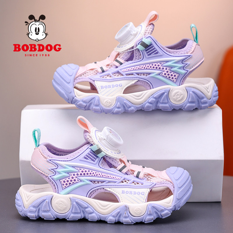 巴布豆童鞋男童凉鞋夏季透气防臭防滑中大童包头运动儿童沙滩鞋子