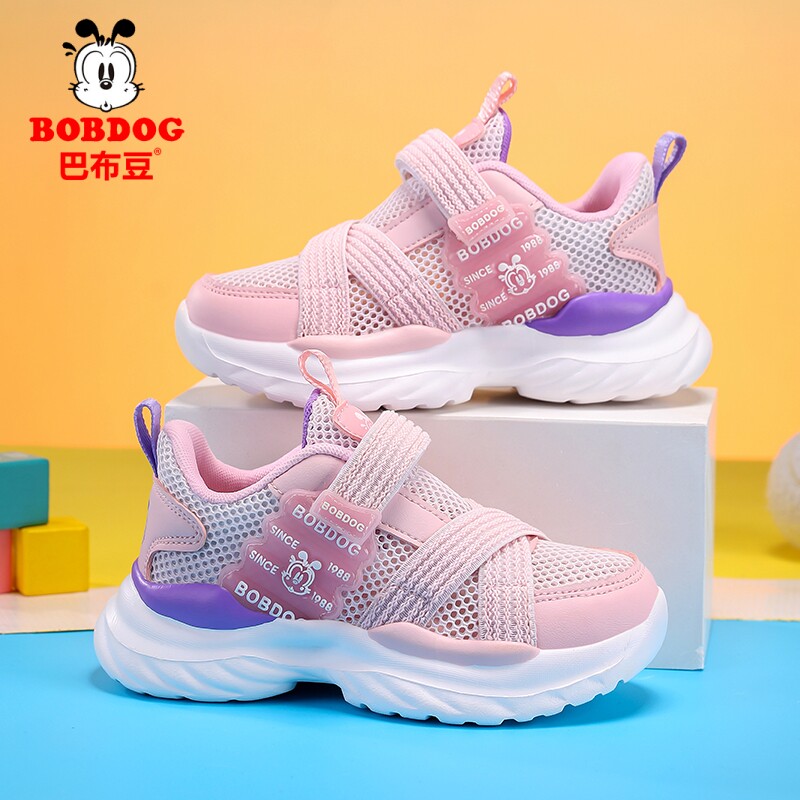 巴布豆童鞋女童鞋子夏季网面透气镂空单网鞋儿童运动鞋女孩跑步鞋