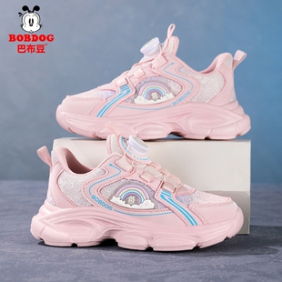 巴布豆童鞋女童运动鞋春秋款网面透气小女孩公主鞋轻便儿童跑步鞋
