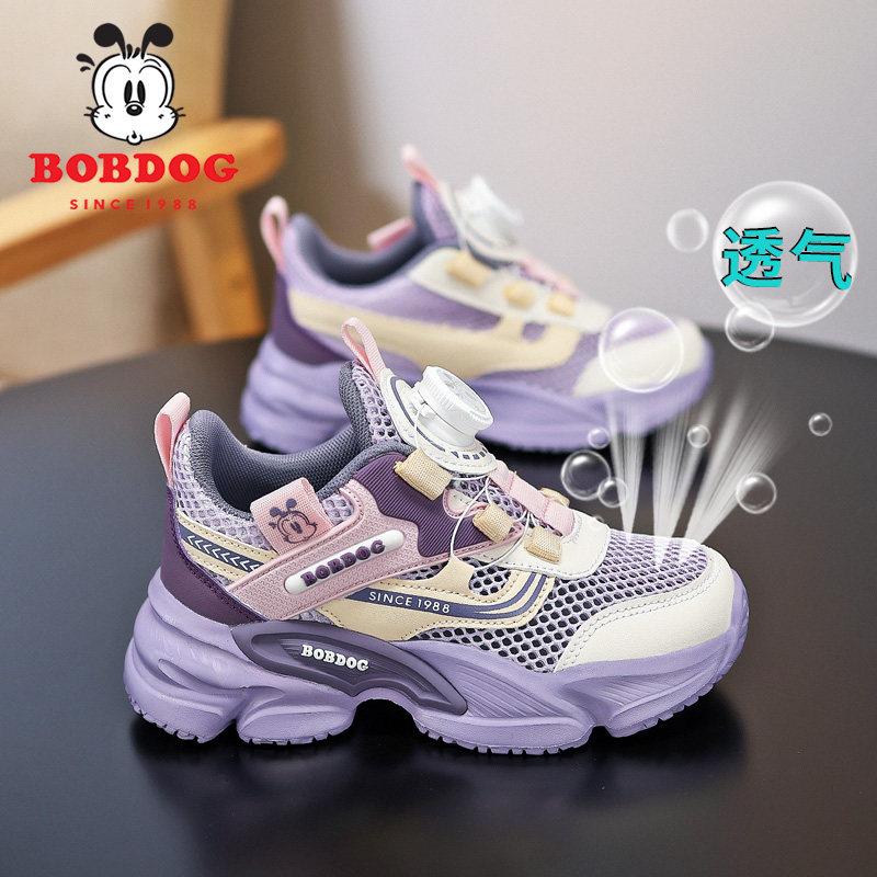 巴布豆童鞋女童运动鞋夏季镂空单网鞋网面透气儿童鞋子女孩跑步鞋