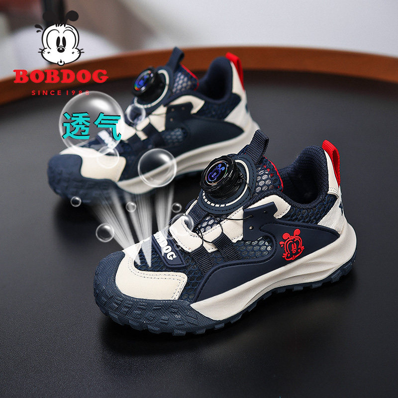 巴布豆男童单网鞋子夏季新款镂空透气儿童运动鞋小男孩户外徒步鞋