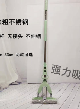 胶棉拖把一体整杆无接头无伸缩