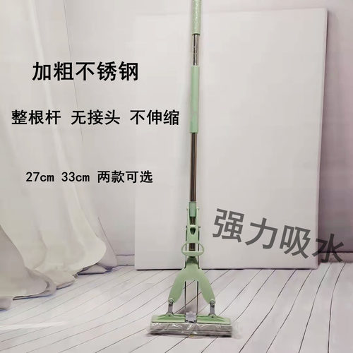 胶棉拖把一体整杆无接头无伸缩