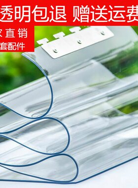 塑料空调隔热厨房透明挡风皮门帘
