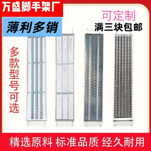 脚手架踏板加厚移动脚手架踏板脚踏板活动架踏板方管踏板龙门架板