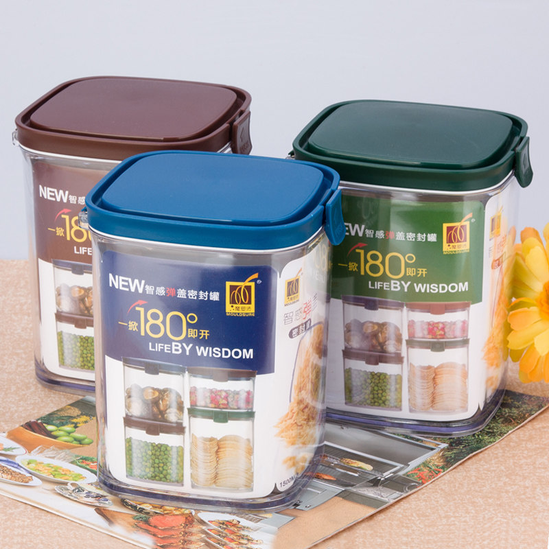 防潮塑料密封罐家用厨房零食干货储物罐杂粮茶叶奶粉罐保鲜罐子