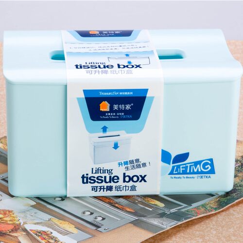 加厚欧式塑料纸巾盒家用茶几抽纸盒创意客厅餐巾纸简约纸抽盒