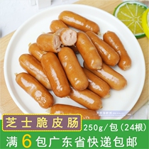 Viking cheese, crispy sausage, cheese sausage convenience store, sausage, western style, microwave hot pot barbecue, 250g24 pieces