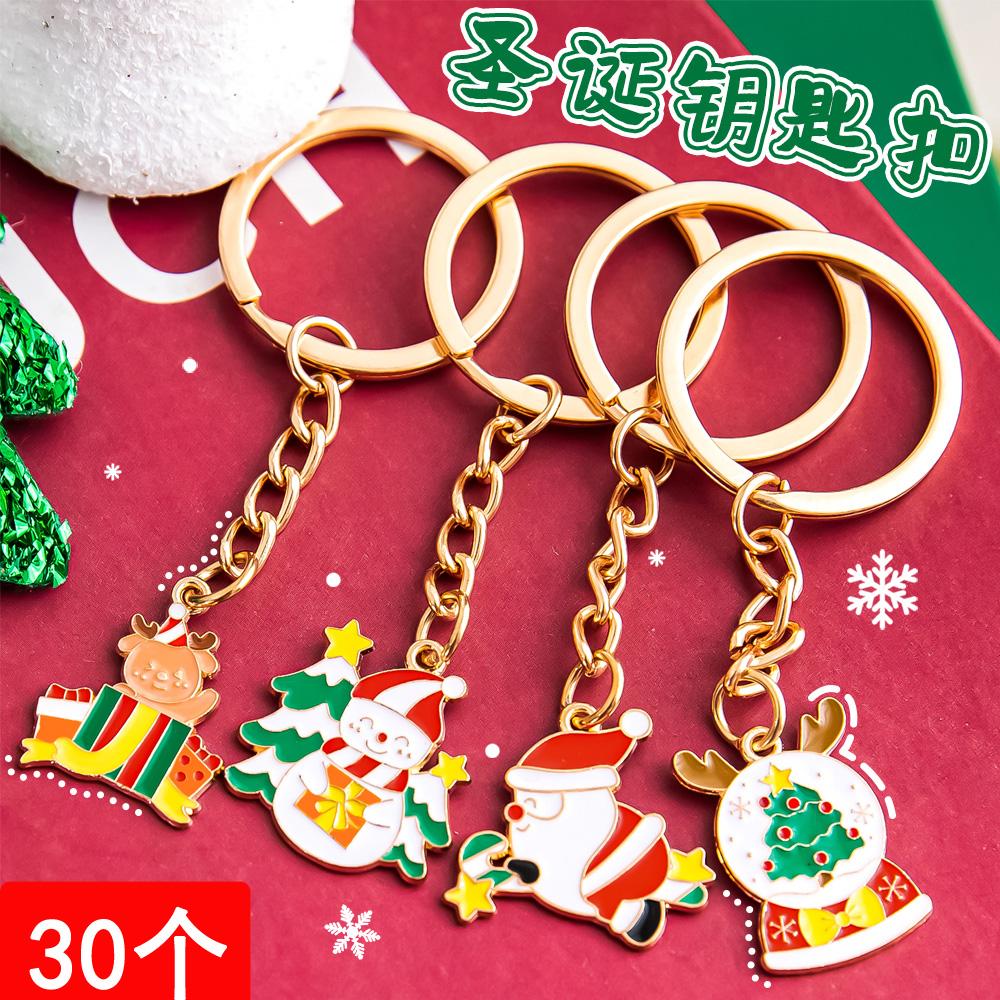 可爱圣诞节小礼物金属钥匙扣创意圣诞装饰小挂件卡通钥匙链小礼品