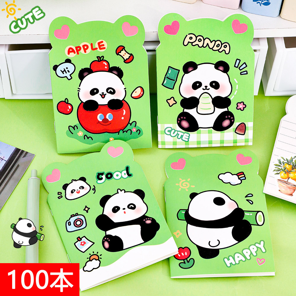 可爱异型熊猫小本子小学生迷你便携口袋便签本可爱软面抄笔记本,节庆用品/礼品,文化创意文具,淘宝优惠券,粉丝福利购,淘宝优惠卷