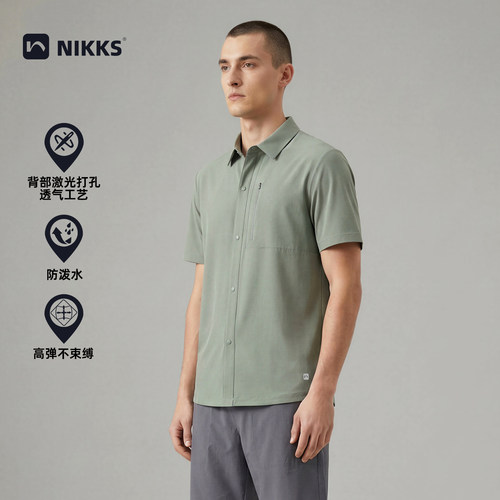 NIKKS冰感衬衣垂感抗皱免烫衬衫商务POLO衫短袖速干衬衣修身弹力