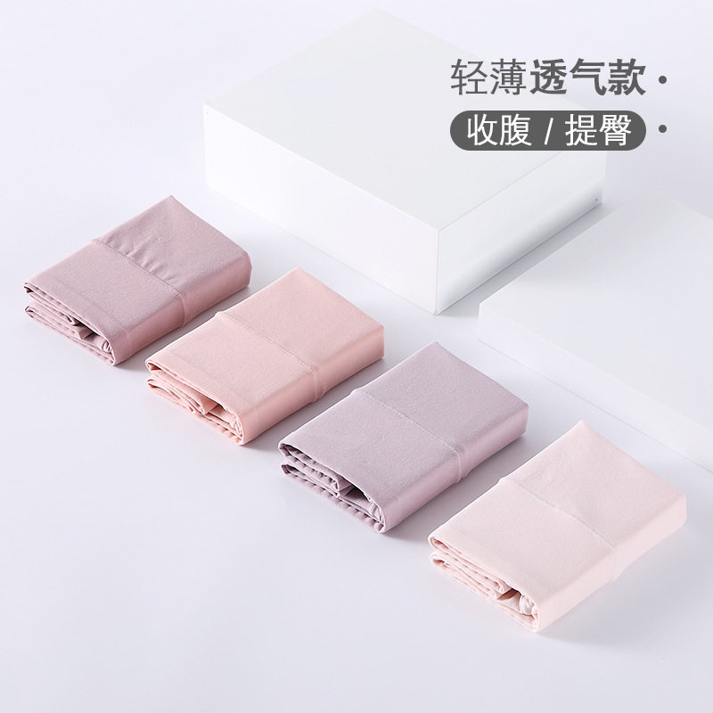 俞兆林4条装高腰收腹裤女士内裤收腹提臀包臀性感三角裤一件代发使用感如何?