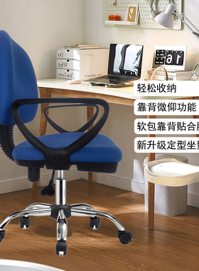 布艺卧室家用电脑椅蓝色办公椅宿舍学生学习书桌椅升降转椅懒人椅