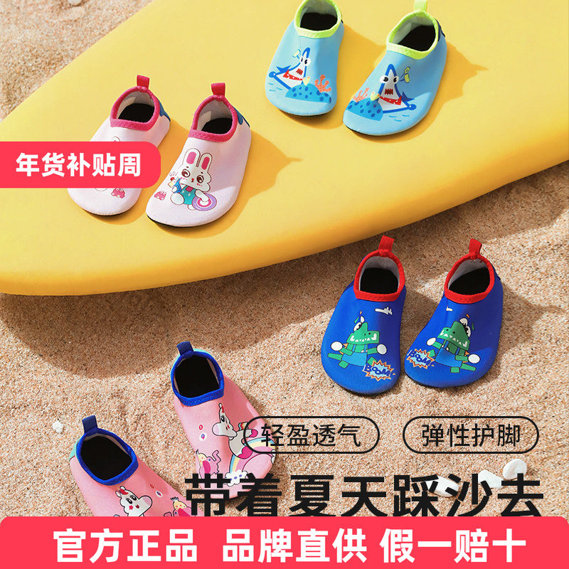 柠檬宝宝儿童沙滩鞋水上乐园男孩女童袜鞋夏季防滑防割软底贴肤鞋,户外/登山/野营/旅行用品,沙滩鞋/凉鞋/拖鞋,淘宝优惠券,粉丝福利购,淘宝优惠卷