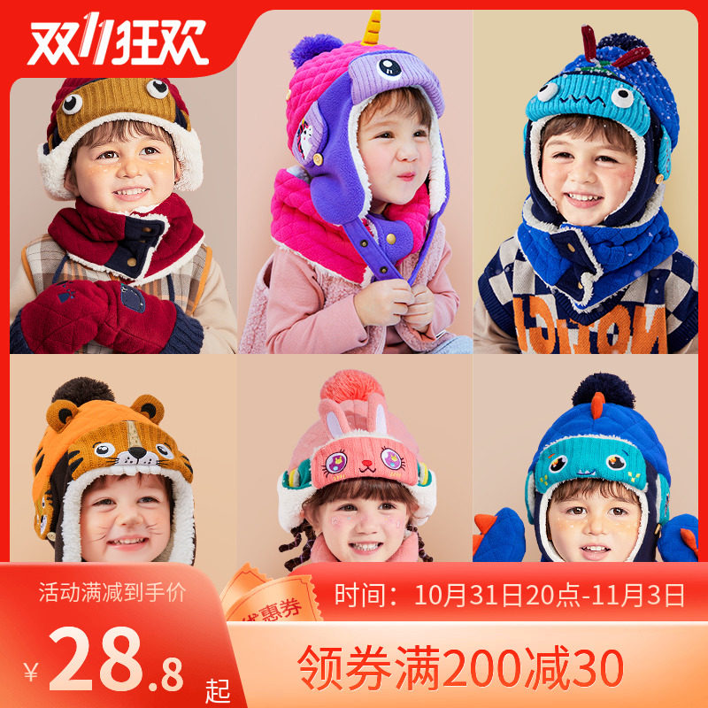 Lemonkid儿童帽子秋冬季加厚保暖小孩护耳帽男女宝宝雷锋帽23年新高性价比高么？