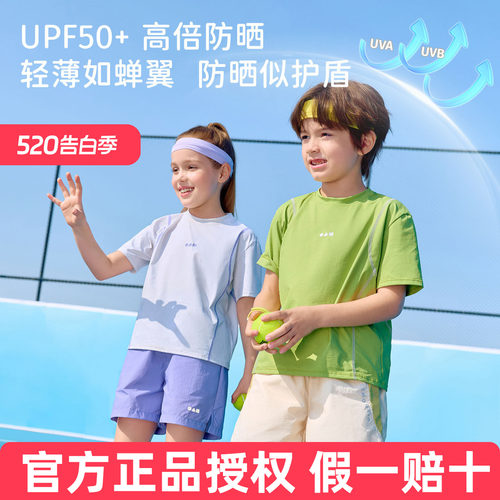 柠檬宝宝夏季凉感速干童短裤