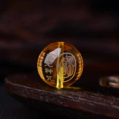 免费雕刻金光神咒圆珠天然黄水晶