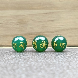 天然绿玛瑙烫金六字箴言散珠diy手工串珠圆珠手链项链饰品配件