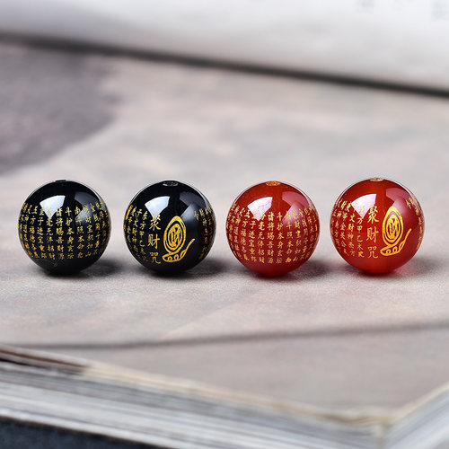 DIY天然红玛瑙烫金聚财刻字散珠