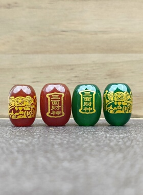 红绿玛瑙三面财神桶珠diy配件