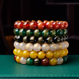 天然红黄白绿黑玛瑙般若波罗蜜多心经珠子散珠五行圆珠diy饰品