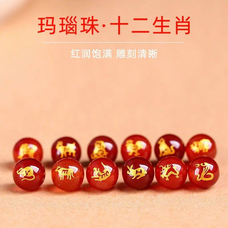 天然红黑玛瑙烫金十二生肖散珠转运珠隔珠手链配珠黑曜石散珠diy