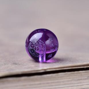 紫水晶刻字散珠文殊心佛珠DIY文玩饰品手链配珠九紫离火智慧珠件