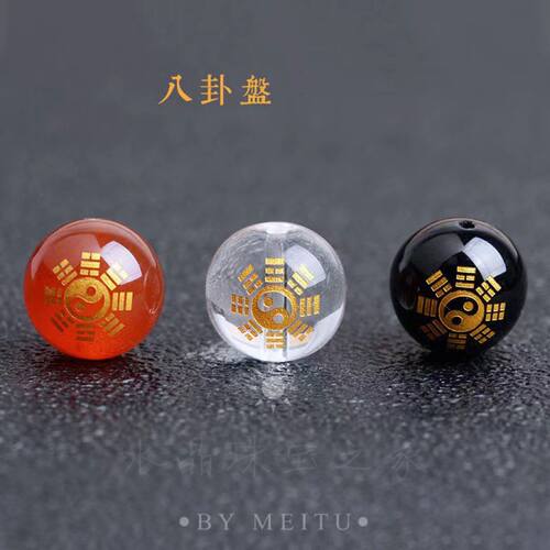 天然红黑玛瑙太极八卦圆珠散珠手工diy珠子佛珠手链配珠隔珠顶珠